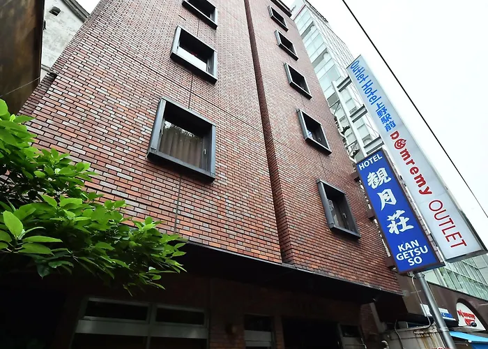 观月庄酒店